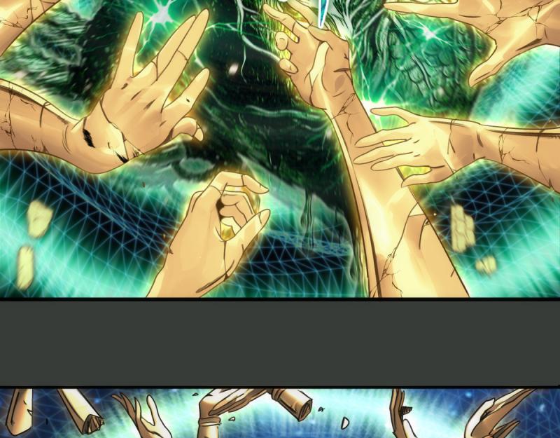 🍸高等灵魂 第370话 灭世魔王 第13页