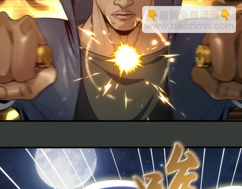 🍸高等灵魂 第370话 灭世魔王 第18页