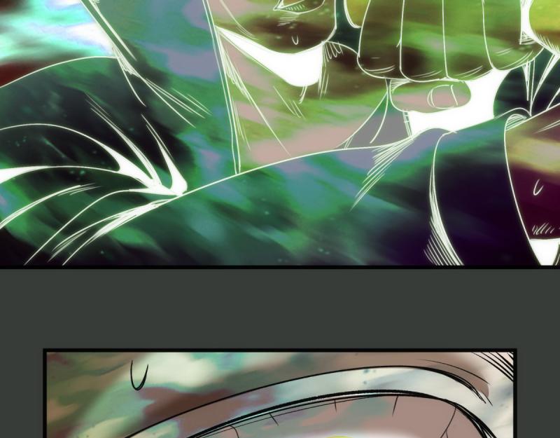 🍸高等灵魂 第370话 灭世魔王 第27页