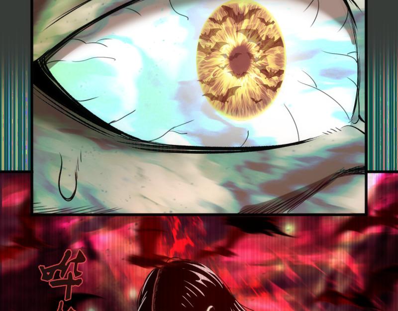 🍸高等灵魂 第370话 灭世魔王 第28页