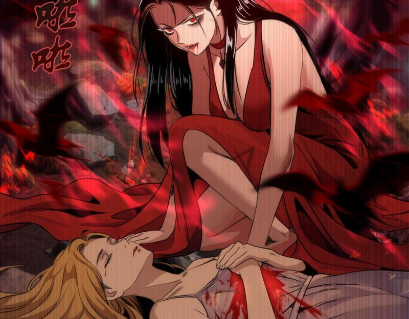 🍸高等灵魂 第370话 灭世魔王 第29页