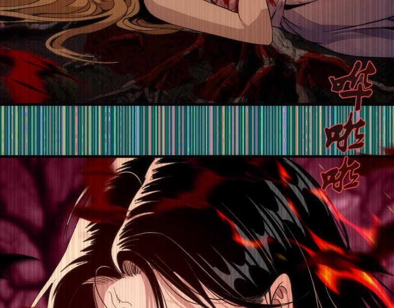 🍸高等灵魂 第370话 灭世魔王 第30页