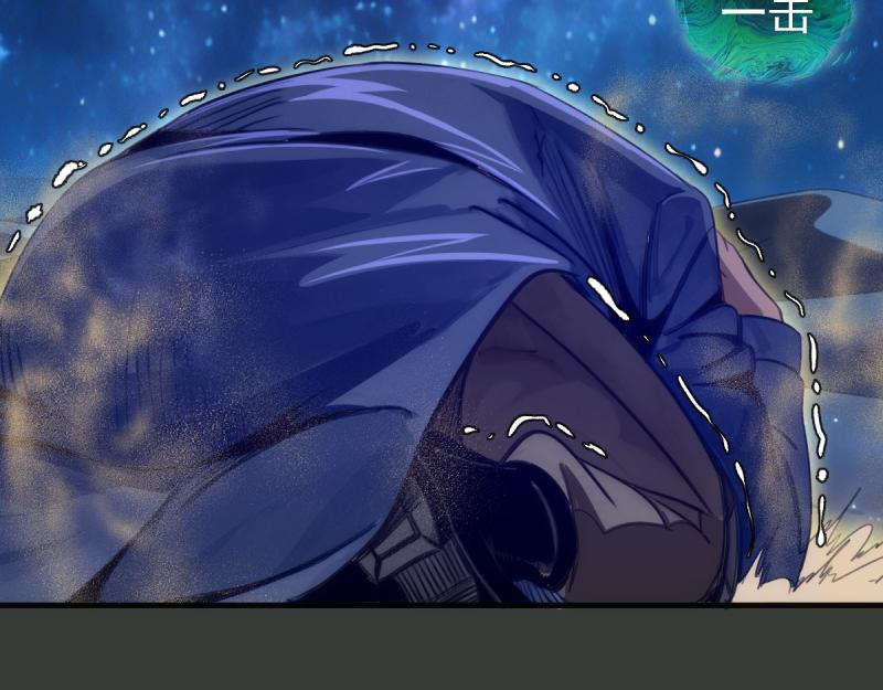 🍸高等灵魂 第370话 灭世魔王 第36页