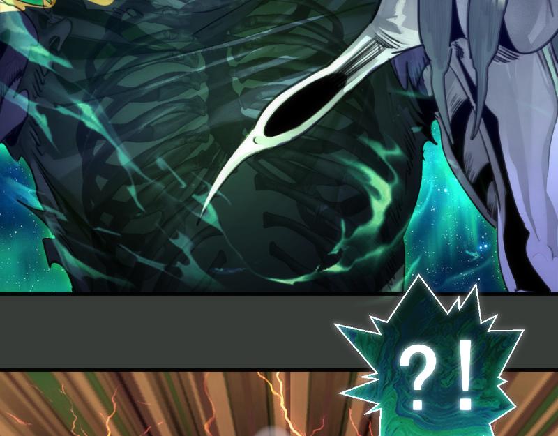 🍸高等灵魂 第370话 灭世魔王 第38页