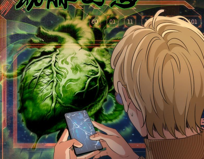 🍸高等灵魂 第370话 灭世魔王 第44页