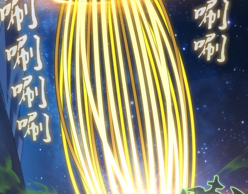 🍸高等灵魂 第370话 灭世魔王 第8页