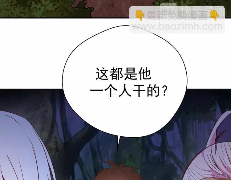 🍸高等灵魂 第39话 宏树的实力！ 第10页