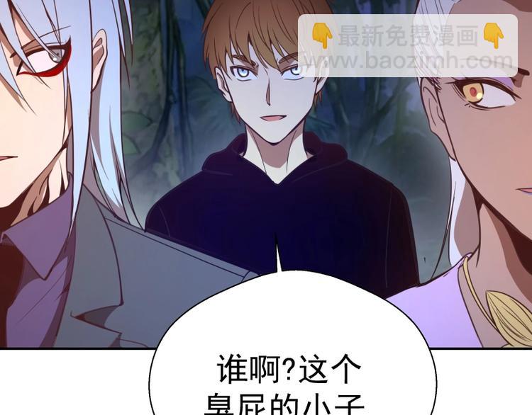 🍸高等灵魂 第39话 宏树的实力！ 第11页