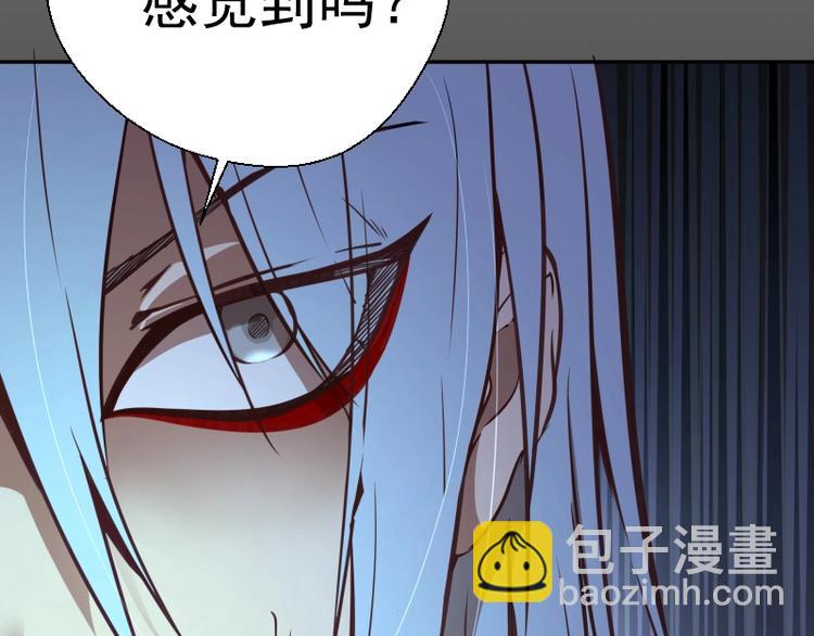 🍸高等灵魂 第39话 宏树的实力！ 第25页