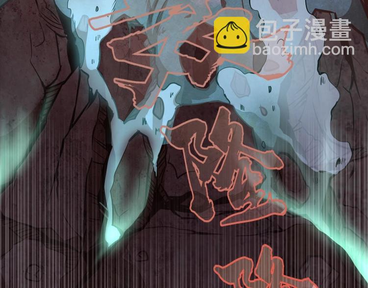 🍸高等灵魂 第39话 宏树的实力！ 第32页