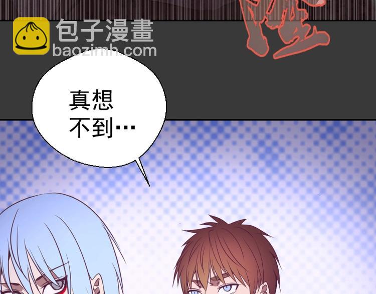 🍸高等灵魂 第39话 宏树的实力！ 第33页