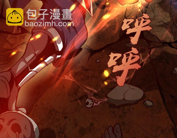 🍸高等灵魂 第39话 宏树的实力！ 第41页