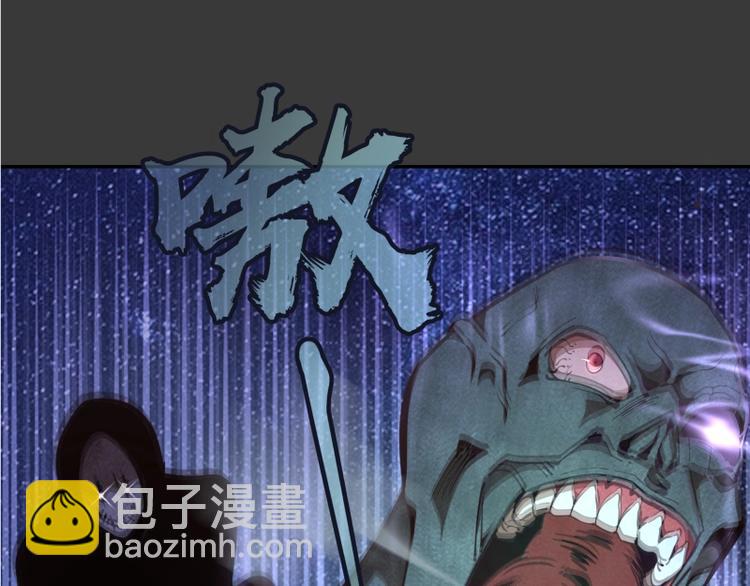 🍸高等灵魂 第39话 宏树的实力！ 第43页