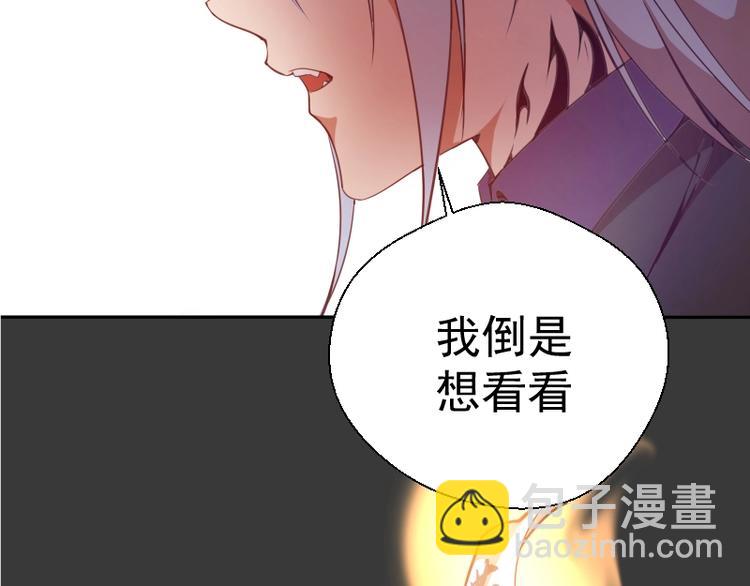 🍸高等灵魂 第39话 宏树的实力！ 第48页