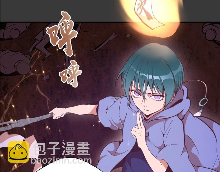 🍸高等灵魂 第39话 宏树的实力！ 第49页