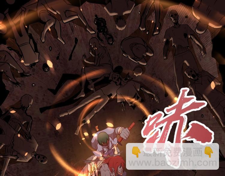 🍸高等灵魂 第39话 宏树的实力！ 第5页