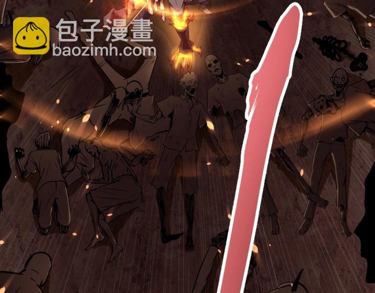 🍸高等灵魂 第39话 宏树的实力！ 第6页