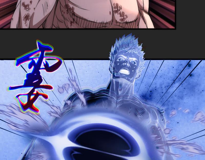 🍸高等灵魂 第372话 女武神降临 第10页