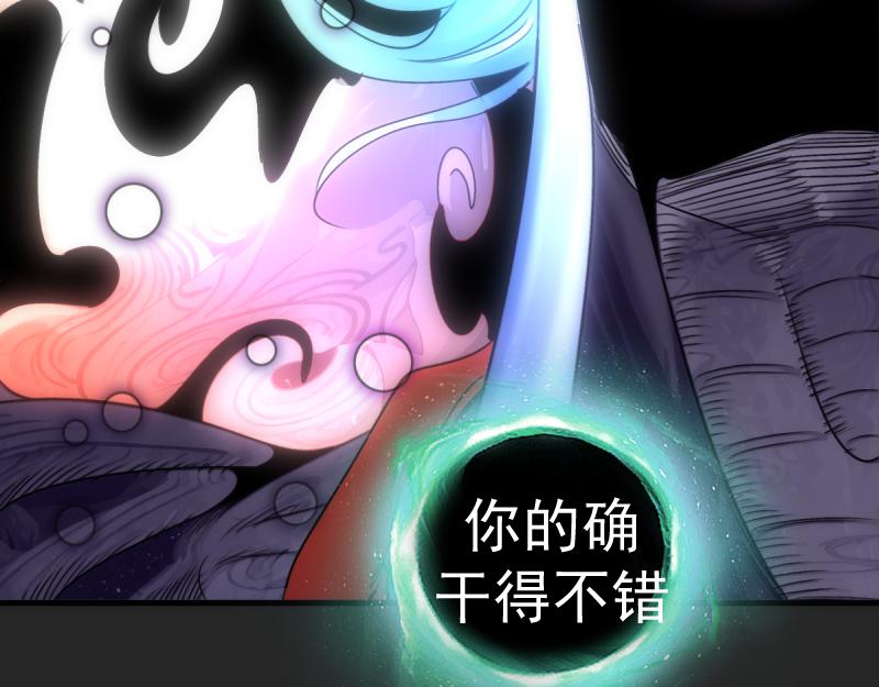 🍸高等灵魂 第372话 女武神降临 第23页