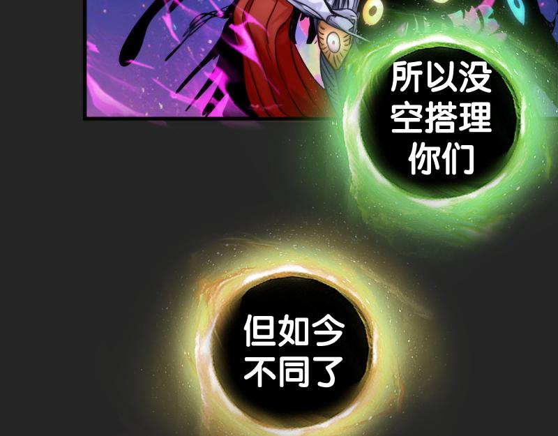 🍸高等灵魂 第372话 女武神降临 第27页