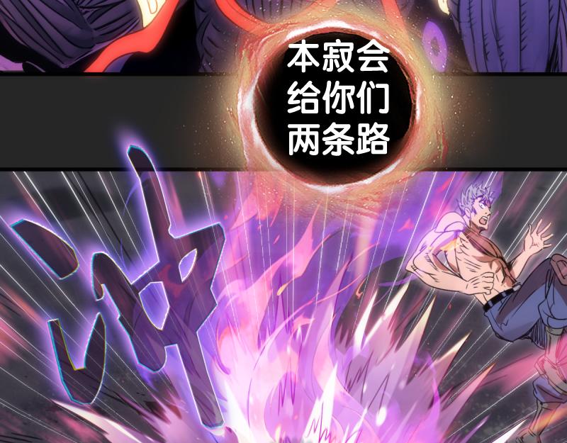 🍸高等灵魂 第372话 女武神降临 第35页
