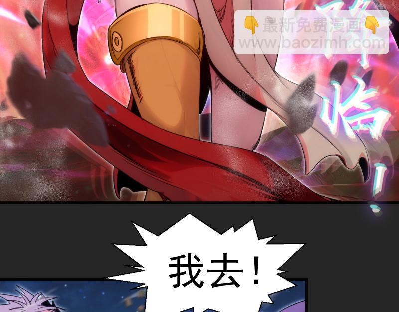 🍸高等灵魂 第372话 女武神降临 第41页