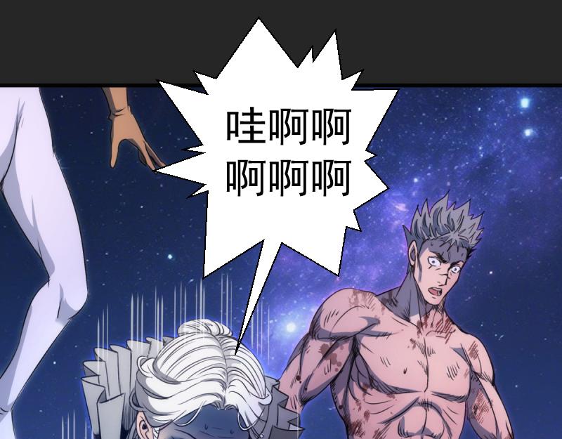 🍸高等灵魂 第372话 女武神降临 第5页