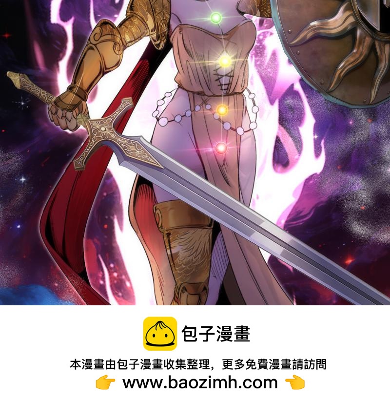 🍸高等灵魂 第372话 女武神降临 第50页