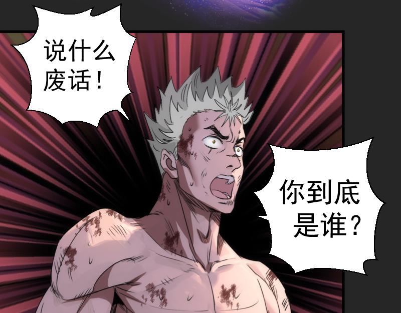 🍸高等灵魂 第372话 女武神降临 第9页