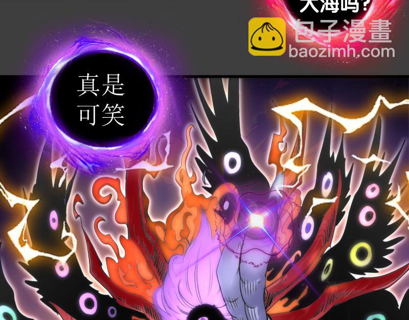 🍸高等灵魂 第374话 逆走马灯 第19页