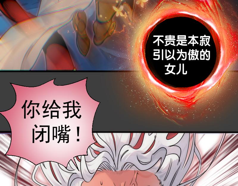 🍸高等灵魂 第374话 逆走马灯 第33页