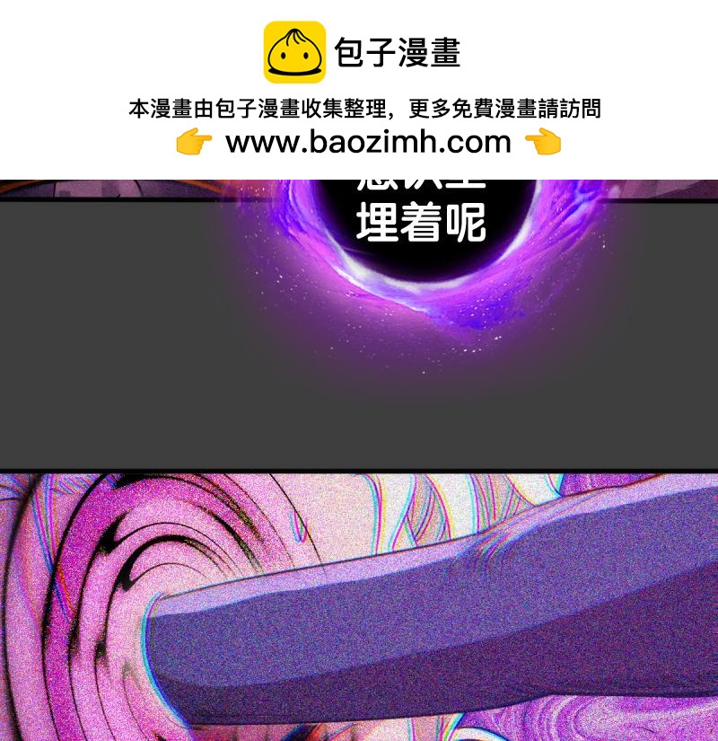 🍸高等灵魂 第374话 逆走马灯 第44页