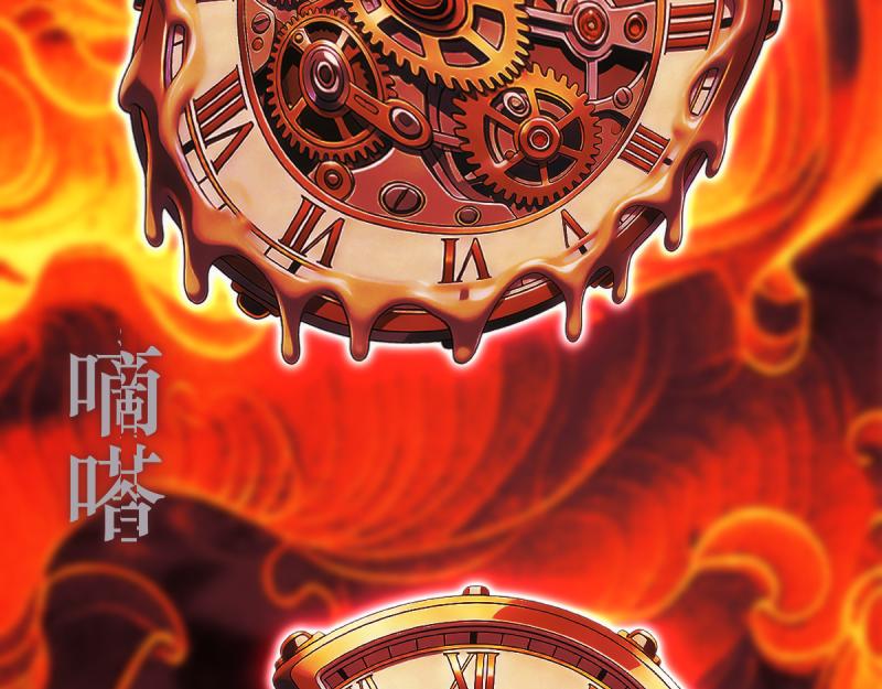 🍸高等灵魂 第374话 逆走马灯 第49页