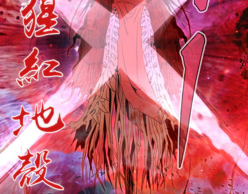 🍸高等灵魂 第376话 神社保卫战 第33页