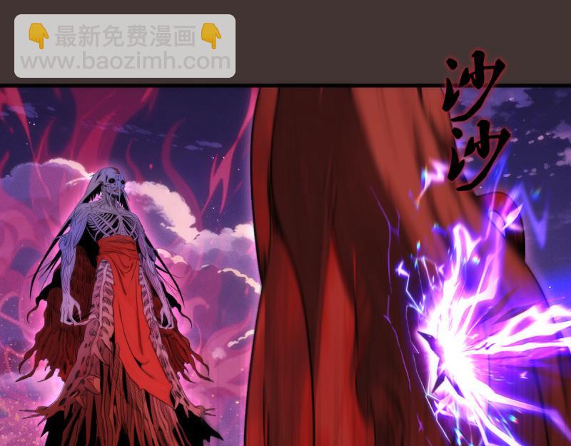 🍸高等灵魂 第376话 神社保卫战 第37页