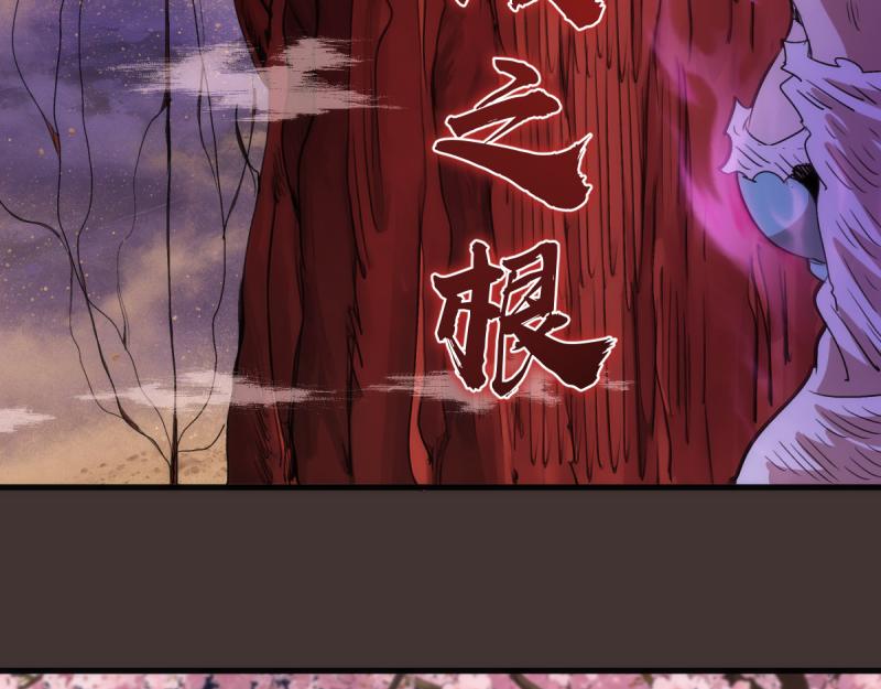 🍸高等灵魂 第376话 神社保卫战 第43页