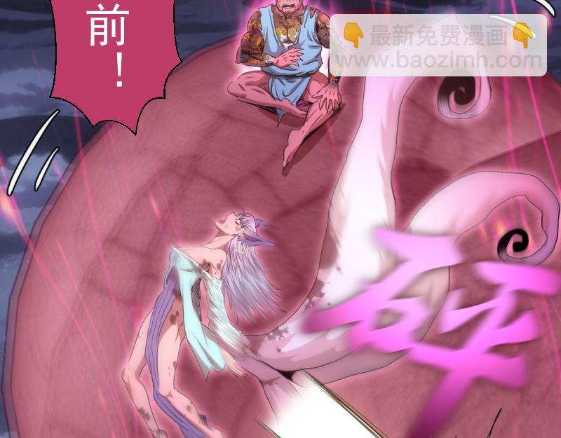 🍸高等灵魂 第376话 神社保卫战 第7页