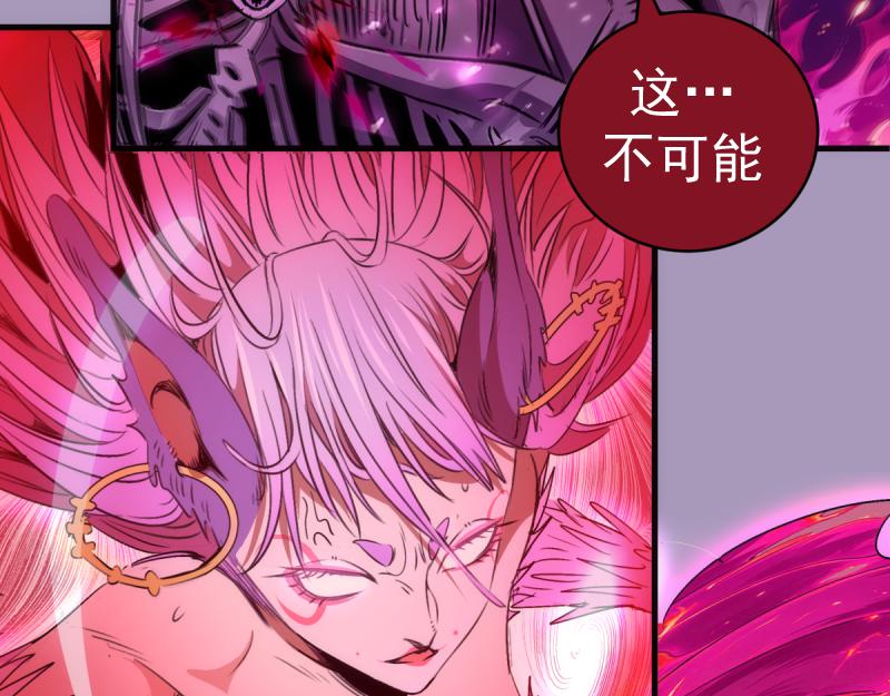 第380话 还剩三个(1/3)-第419话