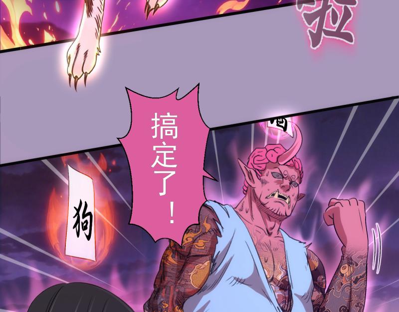 第380话 还剩三个(1/3)-第419话