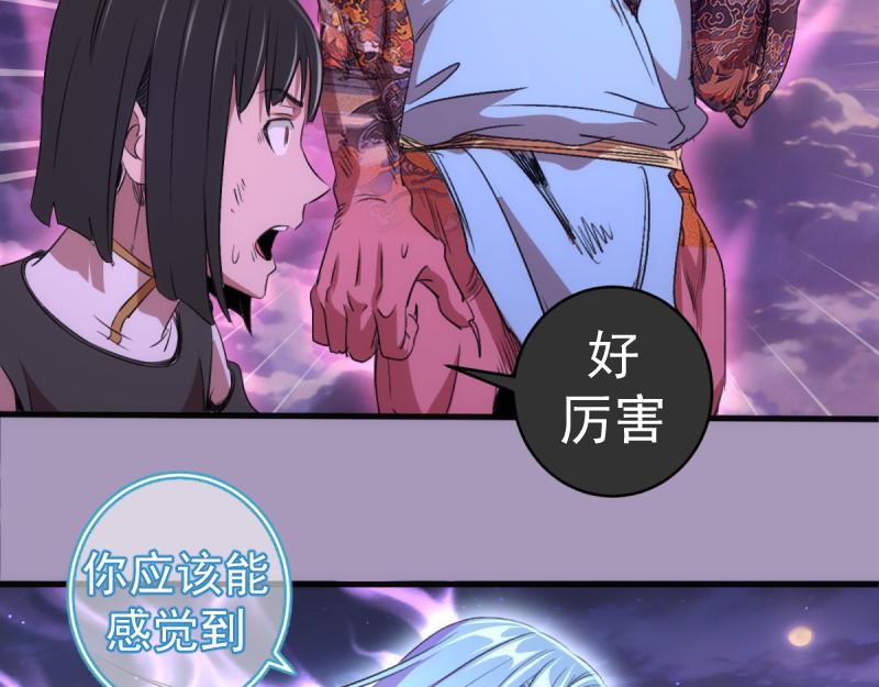 第380话 还剩三个(1/3)-第419话