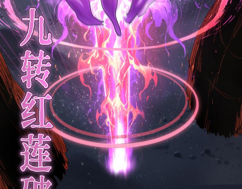 第380话 还剩三个(1/3)-第419话