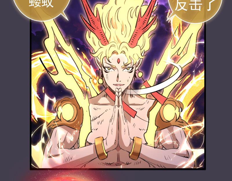 第380话 还剩三个(1/3)-第419话