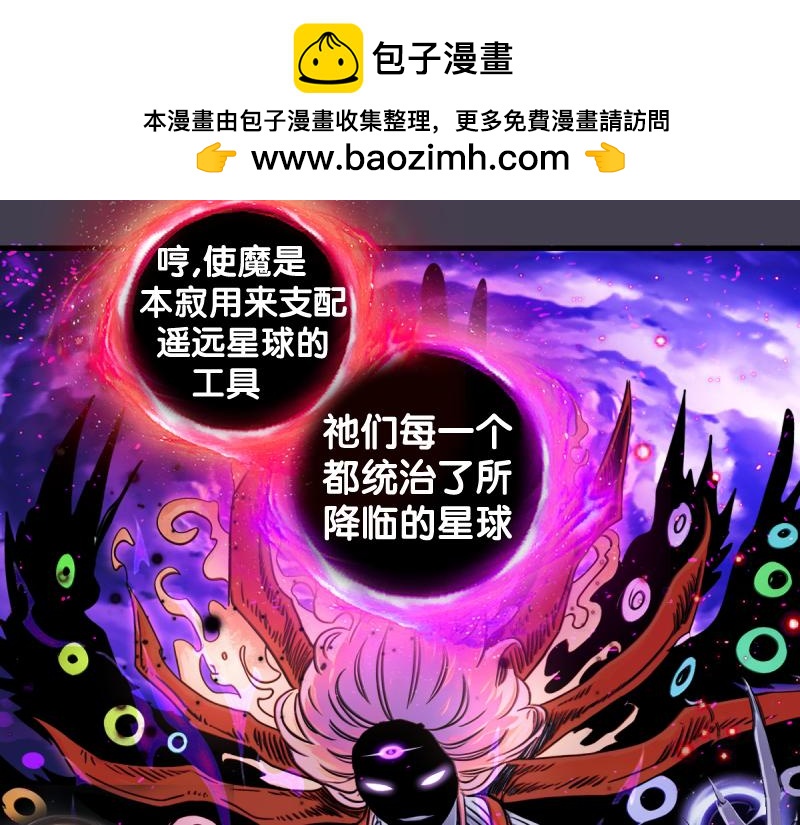 第380话 还剩三个(1/3)-第419话
