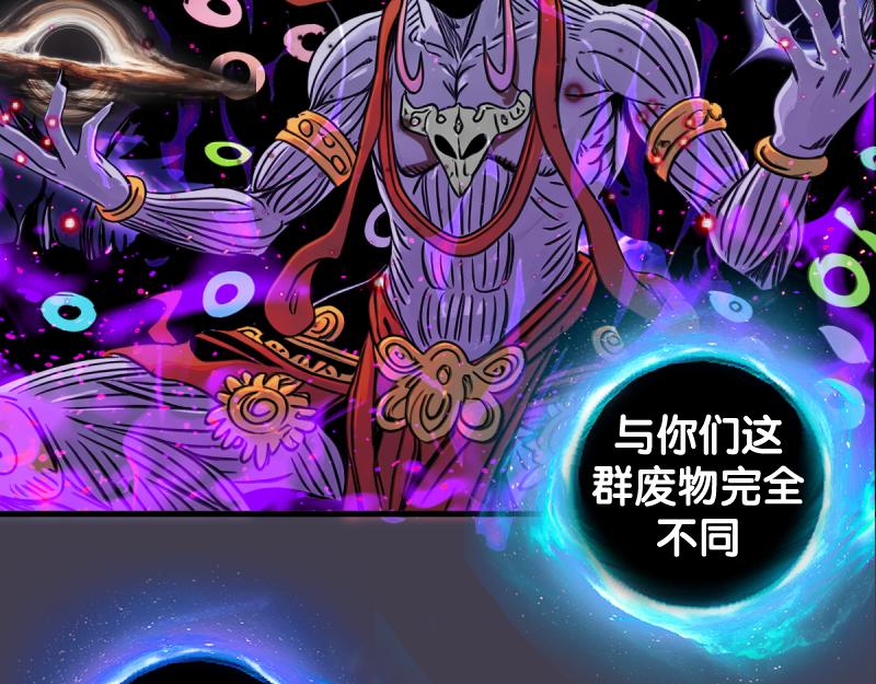 第380话 还剩三个(1/3)-第419话