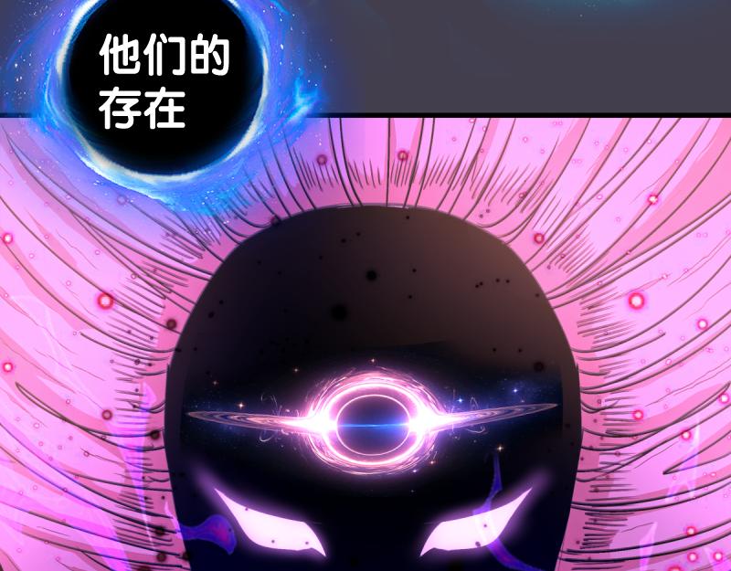 第380话 还剩三个(1/3)-第419话