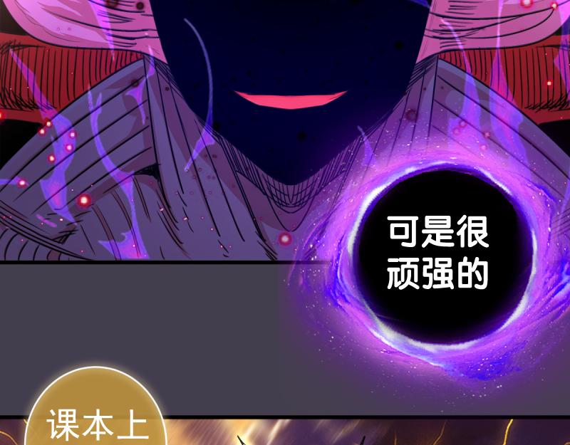 第380话 还剩三个(1/3)-第419话