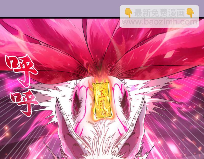 第380话 还剩三个(1/3)-第419话