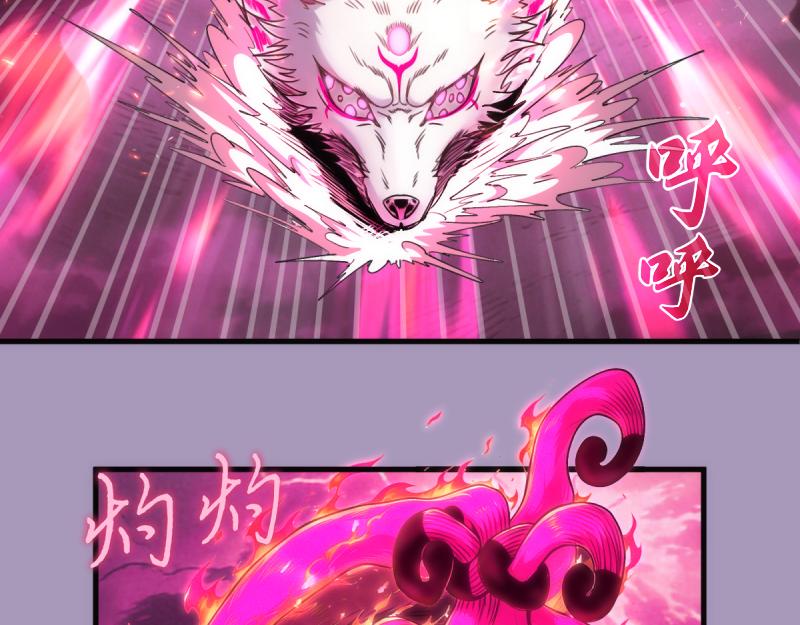 第380话 还剩三个(1/3)-第419话