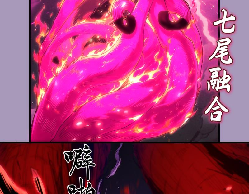 第380话 还剩三个(1/3)-第419话