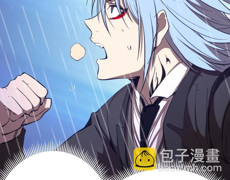 🍸高等灵魂 第45话 盛清池的悲痛记忆！ 第12页